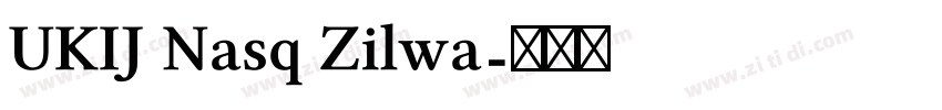 UKIJ Nasq Zilwa字体转换